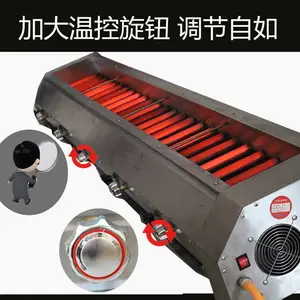 燃气无烟烧烤炉 鑫恒佳黑金刚无烟烧烤炉 商用烧烤机