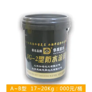 华禹厂家供应单组分851防水防腐涂料 单组聚氨酯防水防腐涂料