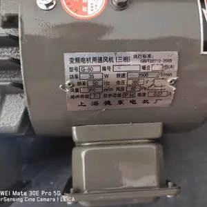 �¶���Ƶ���ٵ�� YVF2-90L-4 1.5KW �Ϻ��¶����