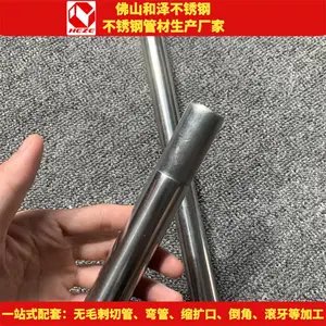 不锈钢管缩口加工 25mm不锈钢管对接加工 201不锈钢圆管