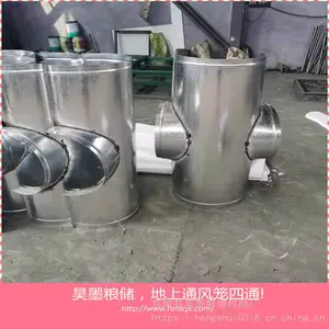 粮库通风板 粮库通风板配件 粮库通风板拉杆 粮库通风板排列 粮库通风板设计 粮库通风板选昊墨