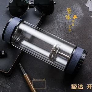 双层防烫茶水分离杯 礼品广告杯 可定制源头发货 生产厂家
