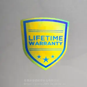 全息烫金防伪标 证书激光防伪印刷 易碎不保修镭射贴纸 不干胶防伪标签