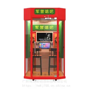 ��Ӫ��������ktv�������ƶ��������跿����������豸����