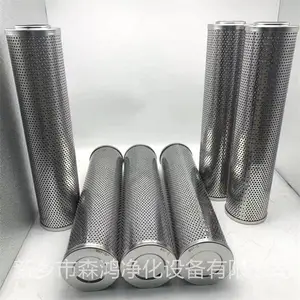 润滑液压油滤网/过滤器//XMZFN300/1500-U滤芯-森鸿净化品质供应