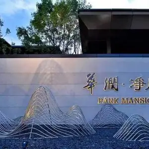 广州不锈钢雕塑生产厂家抽象山形不锈钢管雕塑