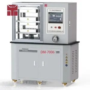 供应DM-7006实验室用小型平板硫化机,橡胶压片机,塑料压板机