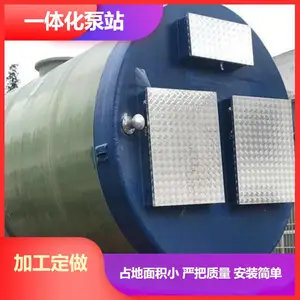 Ԥ��һ�廯��ˮ��վ������ԭˮȡˮ�豸��ˮ������������վ