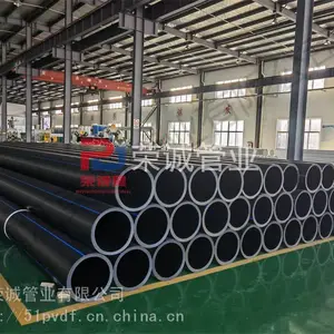 荣诚星HDPE聚乙烯管DN20-800规格齐全厂家直销