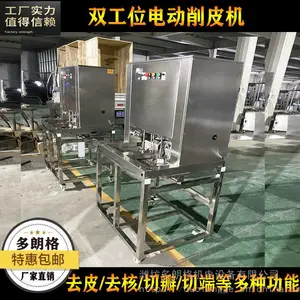 削苹果机器多功能削皮器水果去核去皮切 电动苹果削皮去核切瓣机三合一