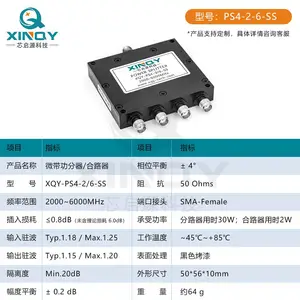XINQY ��Ƶ΢����Դ������ SMA2-6G��·�� һ����WIFI���ʷ�����