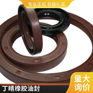 橡胶油封防尘圈 沃尔顶铁壳防尘密封件橡胶油封进口油封
