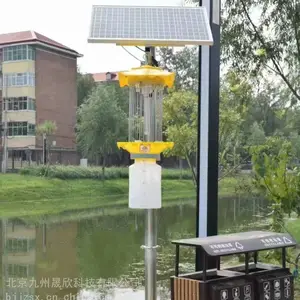 便携自清洁杀虫灯 型号JZ-TPSC5 九州晟欣品牌