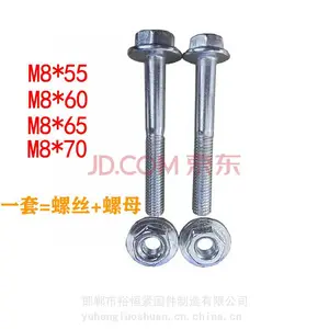 裕恒紧固件 桁架专用螺丝 桁架螺丝大帽法兰专用螺丝行架螺丝