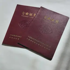 ְҵ����֤����Ƕ��Ƴ��� ��λ��������֤��ӡˢ����