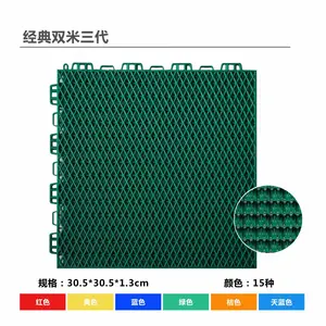 工厂直发***美速康悬浮地板***双米三代305规格