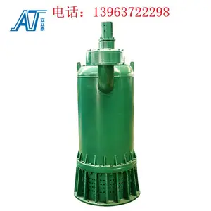 安泰BQS280kw矿用隔爆型潜水排沙电泵
