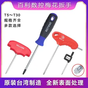 百利t型梅花扳手星形螺丝刀数控刀具L***米字胶柄防滑起子T5-T30