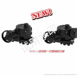 V9BFW16-100+NOM16H0050P霍尼韦尔PN16对夹式开关型电动蝶阀