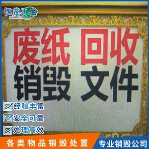 ˳�����������������ٴ�������,����ֽ,���ٱ�����ҵ