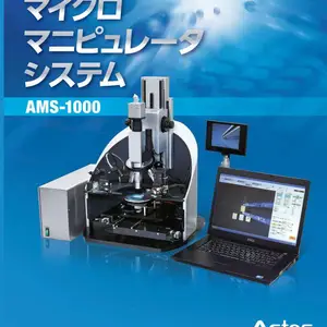 日本Actes 微机械手AMS-1000/芯片分配器ACT-1000