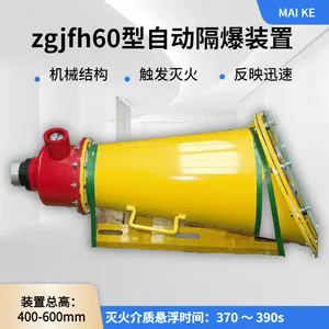煤矿井下自动隔爆装置 抑爆效果稳定受爆源和爆炸条件影响小