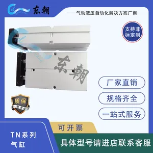 TN系列双杆气缸10/16/20/25/32多规格可选可定制