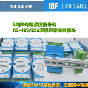 5·�ȵ����¶��ź�תRS-485/232���¶Ȳɼ�ת��ģ��