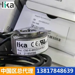 �����LIKA�������й����ܴ��� C50-Y-500ZCU210T ��תʽ������