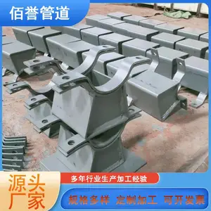 佰誉生产Z5.273滑动管托 热力管道保温弯头来图加工