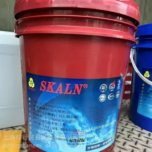 斯卡兰32号螺杆式空压机专用机油46号空压机油68号润滑油空压机专用油