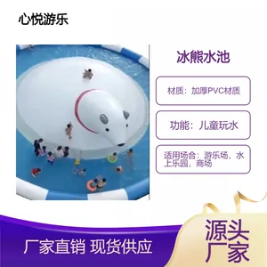 带冰雪雪人造型能吸引人的充气水池商场游乐场配套水上乐园