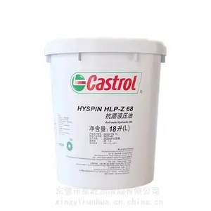 ��ʵ�� Castrol Hyspin HLP-Z 46 32 68�������޻ҿ�ĥҺѹ��