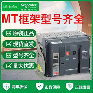 ʩ�͵¿�ܶ�·��MT06N1/ 08H1����ʽ�̶�����ʽ3p4p��������630a