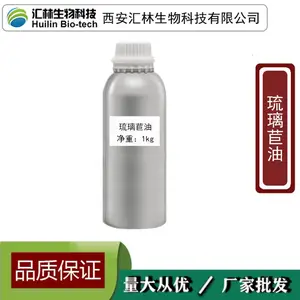 �������� ��ե�������� ����ԭ�ϻ����� ֲ����ȡ���� 1kg