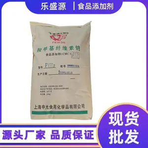 �ȼ׻���ά�س��� CMC ��ճ ��ճ ʳƷ�� ������ ʳƷ����
