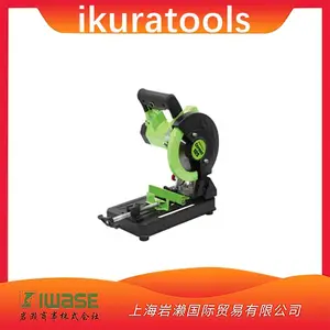 IKURATOOLS育良精机ISK-CTC185S金属陶瓷切割机