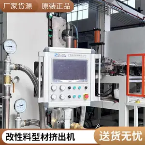 塑料玻纤填充挤出生产线 瑞尔机械 PP加玻纤增强挤出机 支持定制