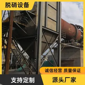 ����������п���˻�¯SCR����SNCR�����豸ˮ��Ҥ����