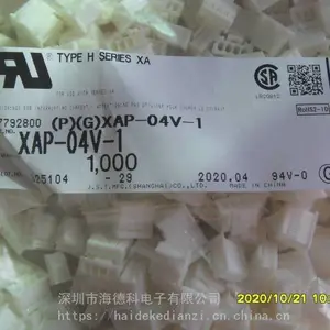 海德科电子供应正品F32FMS-06V-KXY接插件JST连接器塑壳