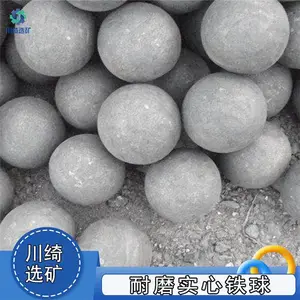 矿场高铬合金铸造钢球 高硬度热轧实心球 矿用棒磨机耐磨铁球