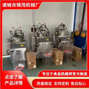 小型立式反压高温杀菌锅宠物湿粮玉米粽子熟食卤肉烧鸡豆制品灭菌锅