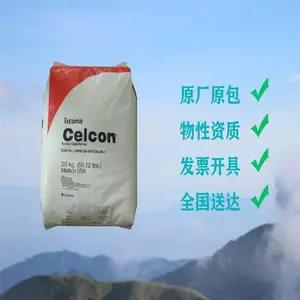 ����̩����Celcon POM M270 ������ �ͷ��� �׳��� ��ǻģ�� ���Ӳ�Ʒ