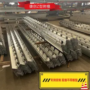 石 家庄几字型钢衬檩 Z型钢支撑件 配合多种底板使用 成本低 安装便捷