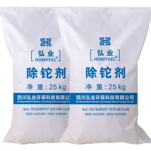 新能源生产系统除铊 综合回收系统除铊 主系统除铊 废水除铊