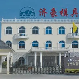 台州市黄岩济豪模具有限公司
