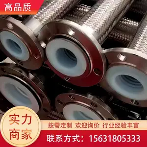 昊硕金属 钢金属软管 密封件厂家 *** 耐高压 易安装