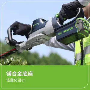 格力博greenworks40V锂电绿篱机电动修枝剪充电式篱笆剪HTF401-1