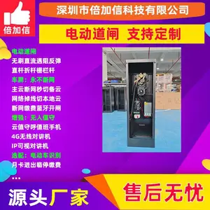 ͨ�öԿ��綯�ų����ŵ�բ������Կ�׾����ž�բ��ң����BJXE180