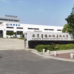 南京星德机械有限公司